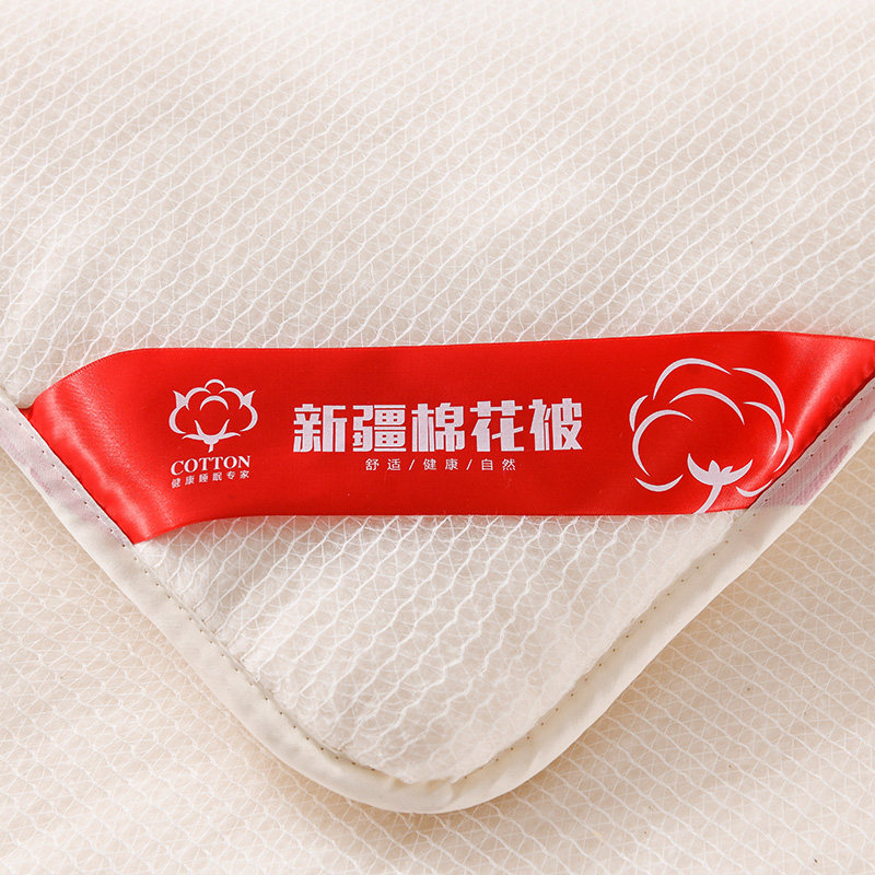 新疆棉花被棉被芯纯棉絮全棉被子学生加厚保暖双人冬被手工被褥子,床上用品,棉花被,淘宝优惠券,粉丝福利购,淘宝优惠卷