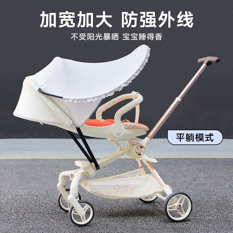 遛娃神器遮阳伞宝宝好v18丸丫t6婴儿车遮阳棚kk口袋车通用配件