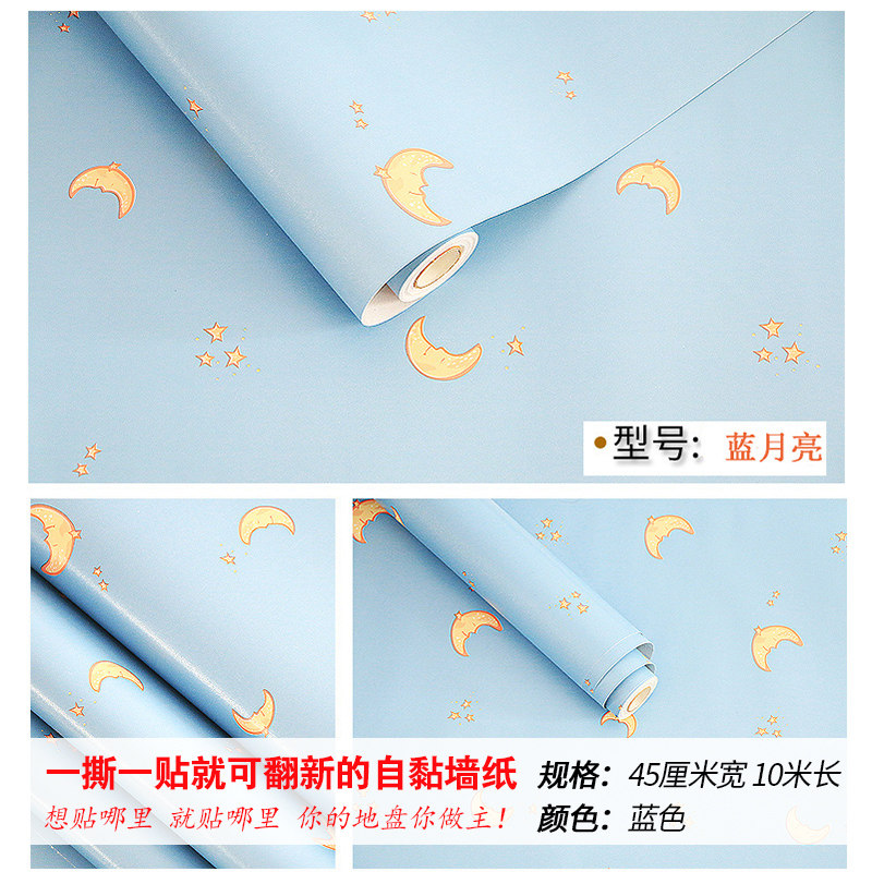 壁纸自粘卧室温馨家用大卷客厅10米房间欧式防水墙纸背景墙大尺寸,家居饰品,软装墙贴,淘宝优惠券,粉丝福利购,淘宝优惠卷