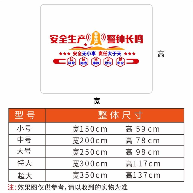 安全生产标语墙贴纸企业文化墙工地宣传质量工厂房车间办公室布置,家居饰品,文化墙贴,淘宝优惠券,粉丝福利购,淘宝优惠卷