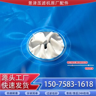 景津板框滤布 单丝滤布108C750AB带式压滤机滤布洗沙污水处理滤布