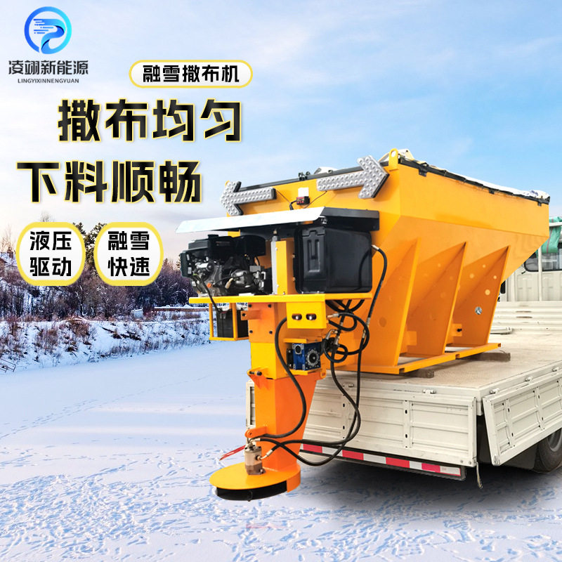 除冰融雪撒布机汽车挂式撒盐机车载悬挂式除雪撒布机