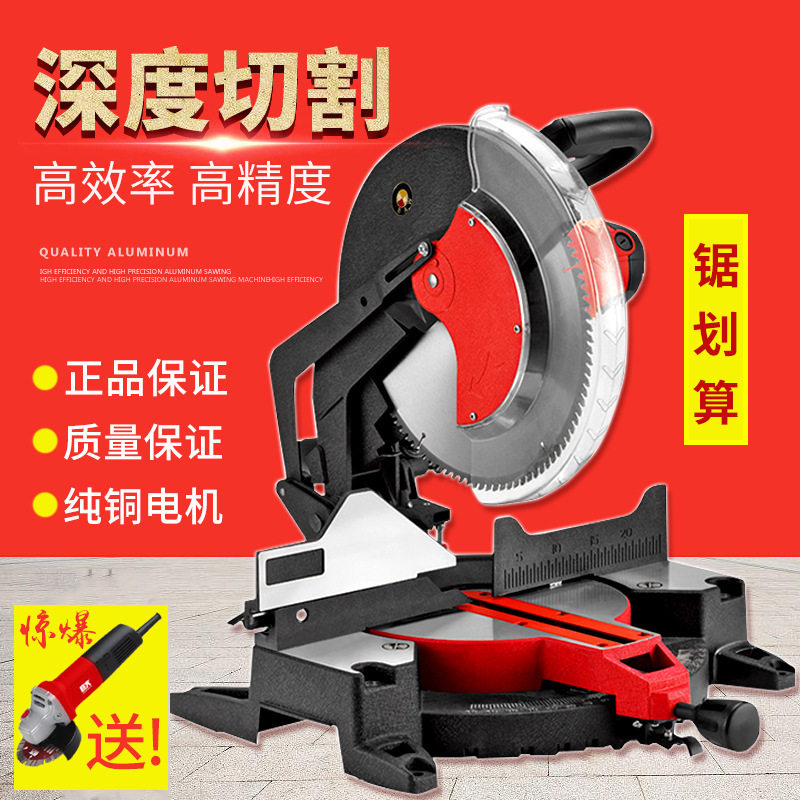 百闻多功能12/14寸355界锯铝机铝合金木材型材45度高精度斜切割机