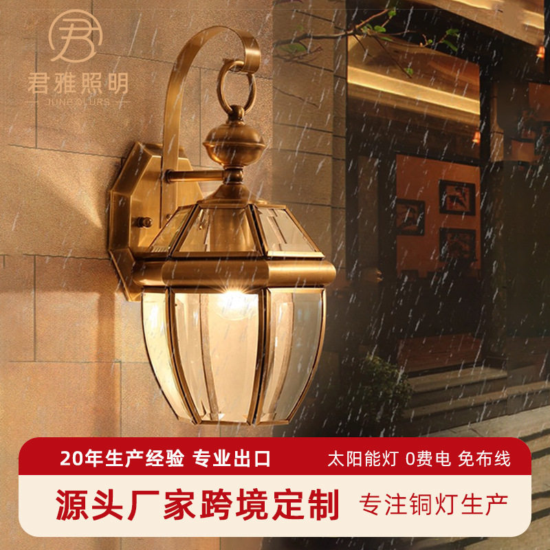 美式阳台过道壁灯全铜灯具接电复古室外防水别墅庭院墙户外壁灯