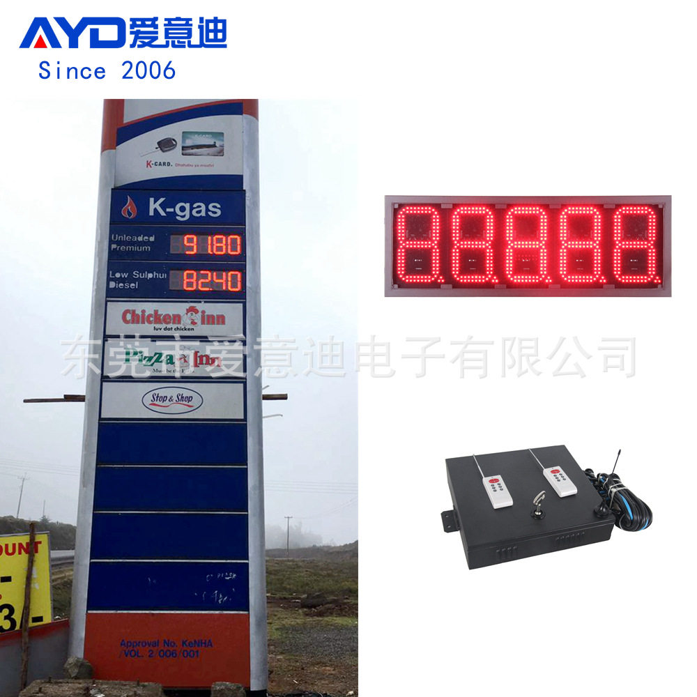户外防水LED数字显示屏工厂油站8寸88888红色LED油价屏案例