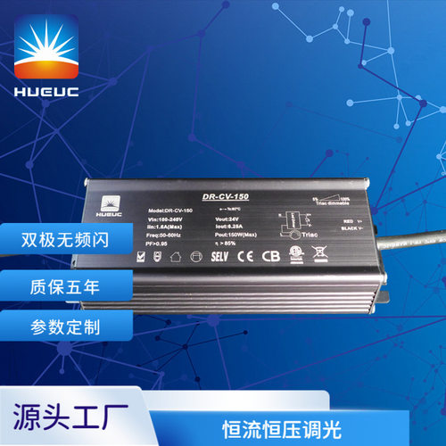 100WDALI调光电源,铝壳防水 IP67 兼容KNX系统主动PFC 2.0ERP