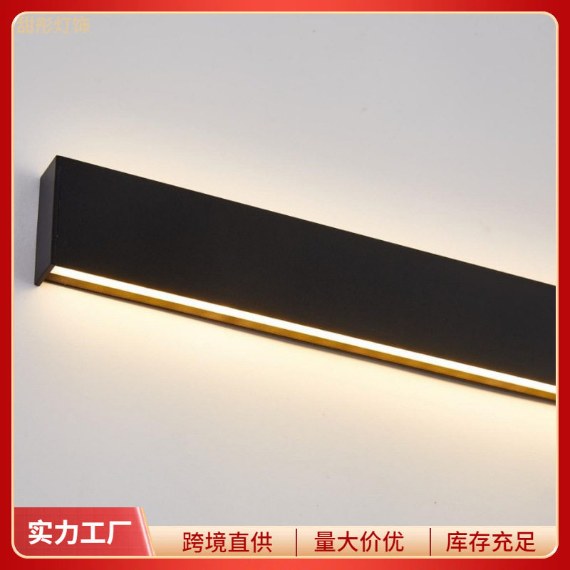 现代极简长条壁灯卧室床头客厅阳台过道北欧简约个性创意LED墙灯