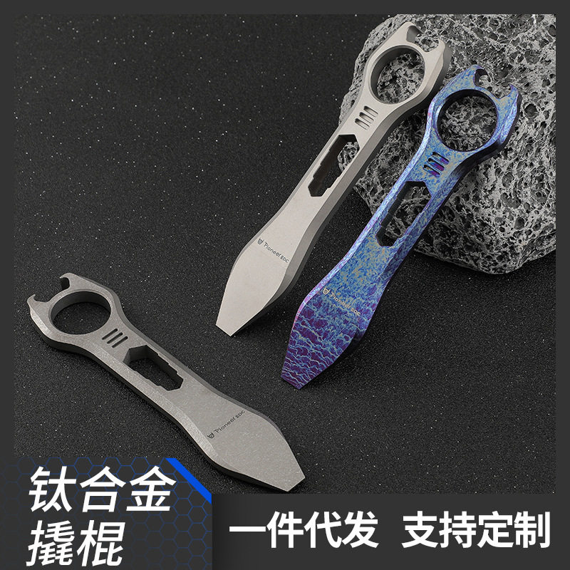 TC4钛合金EDC多功能撬棍撬棒户外野营应急开瓶器六角扳手拆卸图片