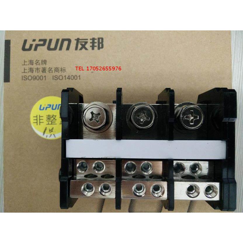 组合端子排UTD-100I/4×16/3P 4P 三相大电流分线端子排/接线柱