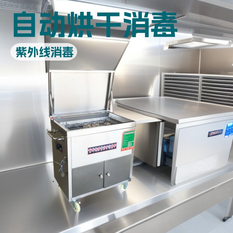 筷子消毒车酒店食堂紫外线筷子消毒烘干机商用全自动筷子消毒柜