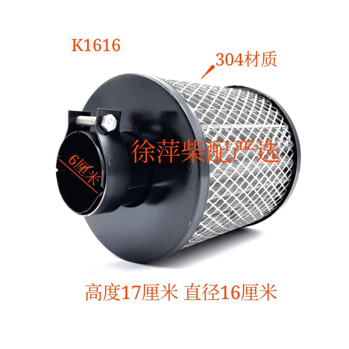 船用柴油机空气滤清器船机改装用空滤总成发电机组改装船机用空滤