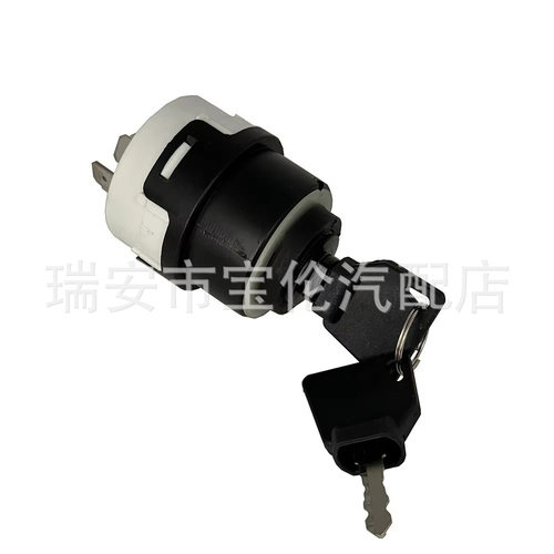 带两个钥匙的点火开关套件701/801848580467450988