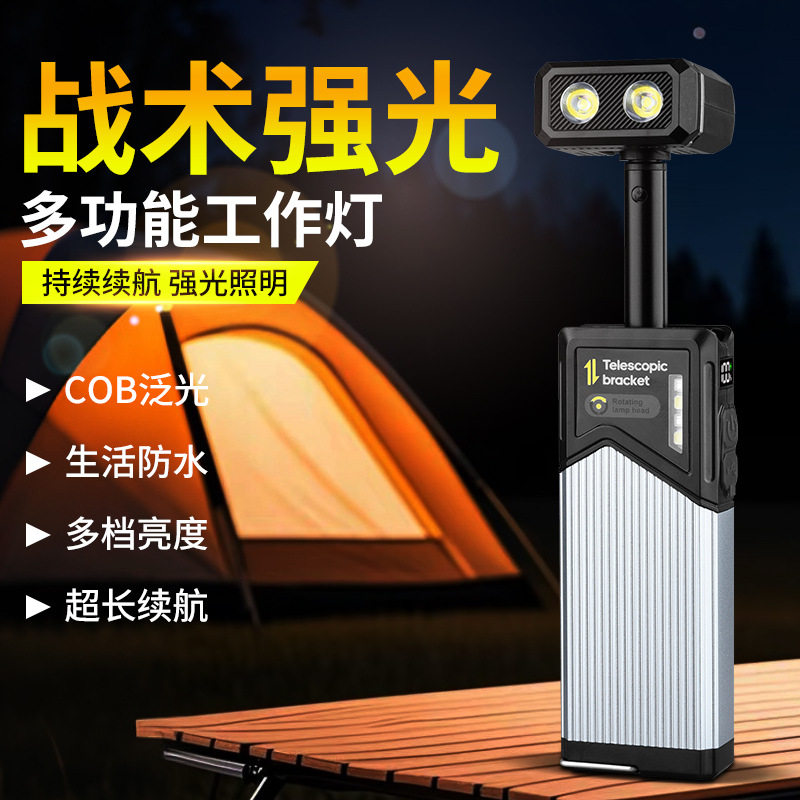 跨境新款180°旋转拉伸手持工作灯户外露营检修探物LED充电手电筒