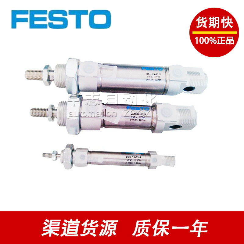 IU系列单动气缸多规格可选