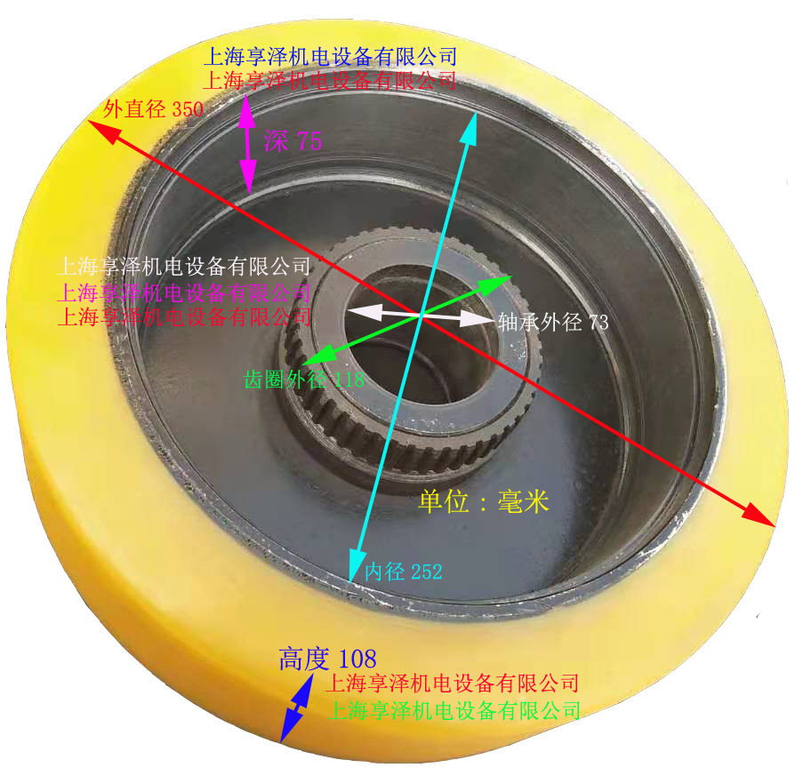 BT电动前移式堆高车前脚轮后轮子350*108聚氨酯实心轮胎橡皮轮子