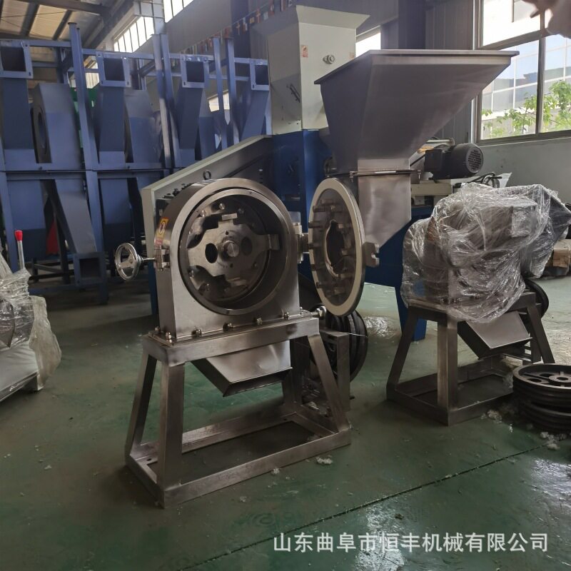 不锈钢齿爪砂糖磨粉机干百合莲子超细粉碎机工业盐小茴香打粉机