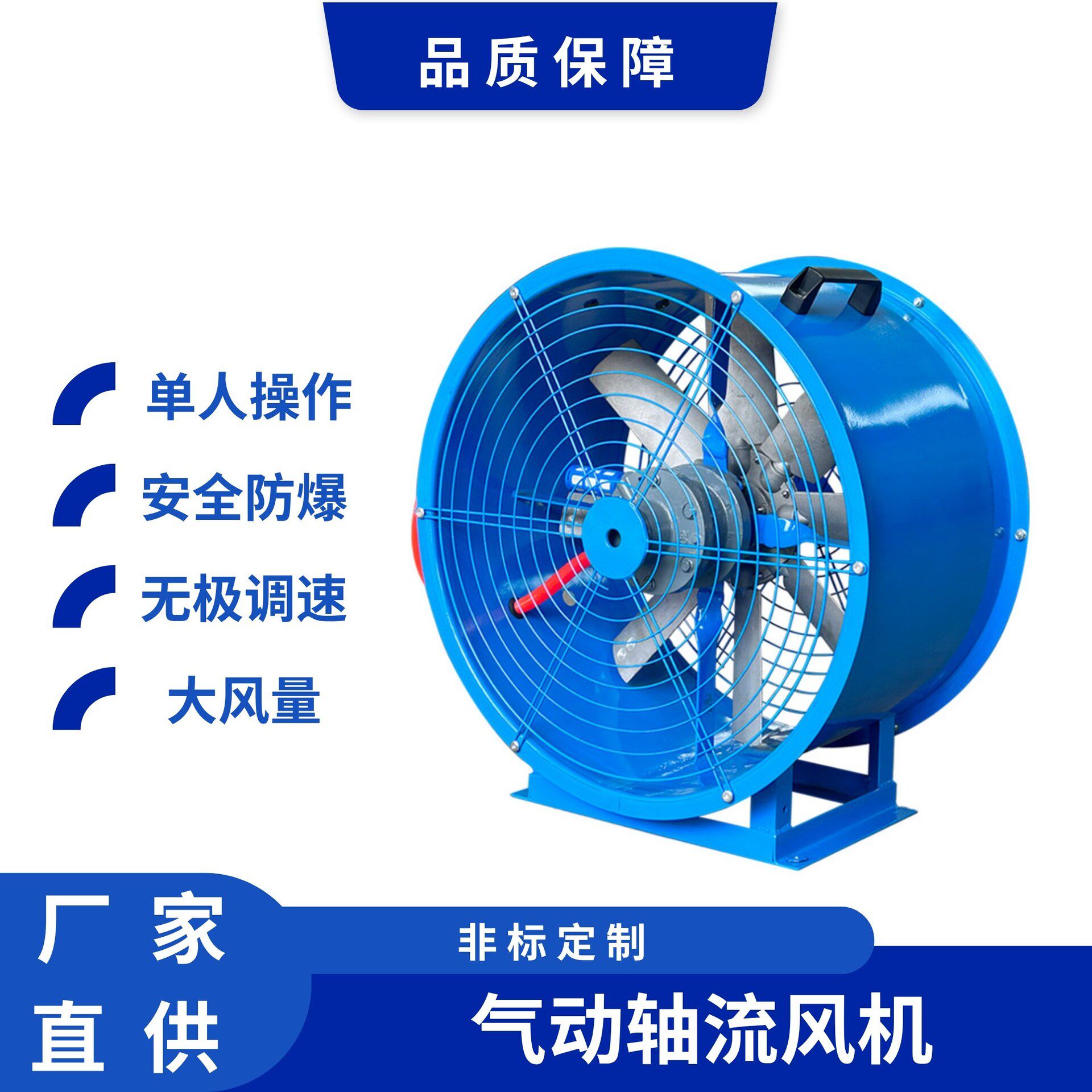 轴流风机工业排风扇抽风鼓风机手提式船用喷漆通风设备换气扇便携