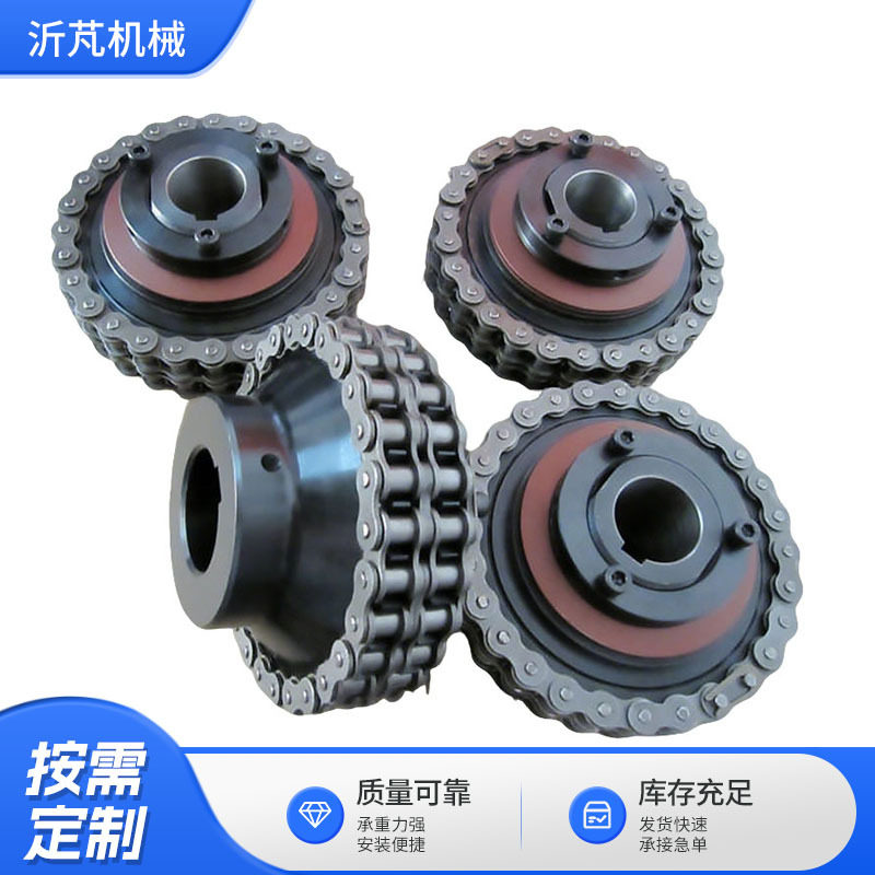TL带链轮摩擦式扭力限制器 扭矩离合器 电机传动件过载安全保护器