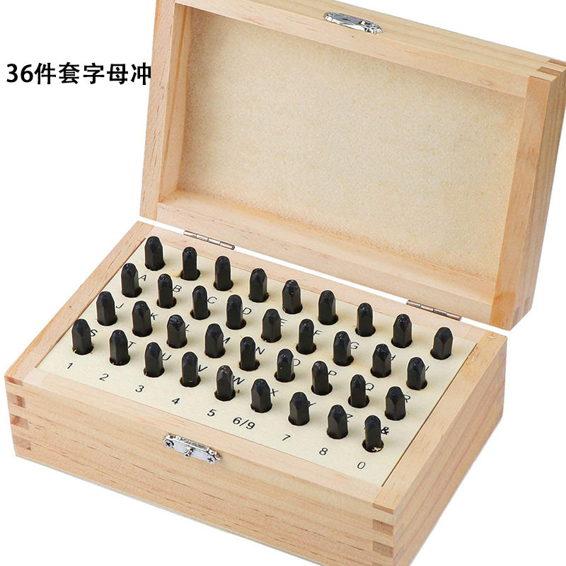 数字码/钢号码/钢字冲/字母冲/数字冲/字模/钢印/皮雕工具