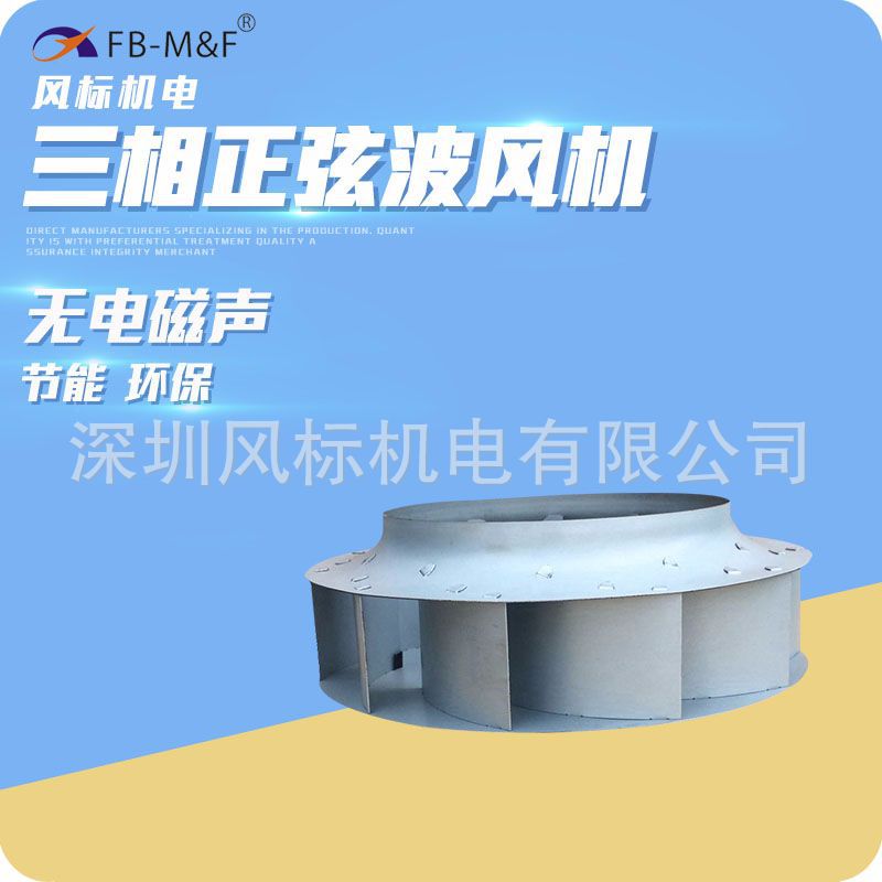 批量出货清扫车用离心风机直流外转子吸尘排风电动扫地车风扇厂家