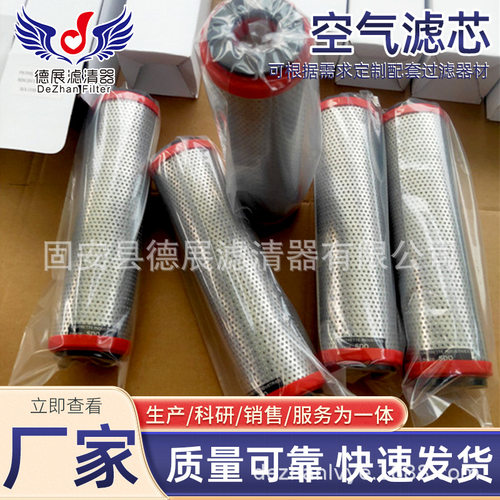 油气分离滤芯CR21H30733不锈钢旋装滤芯REF221460空压机空气滤芯