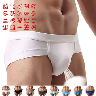男士内裤莫代尔三角裤男生凸大囊袋防勒低腰纯色简约短裤头裤衩