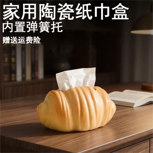 【2026新款】高级感纸巾盒带弹簧