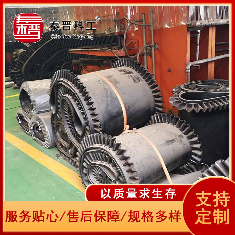 矿用PVC/PVG阻燃输送带整芯阻燃输送带多规格耐磨橡胶输送带