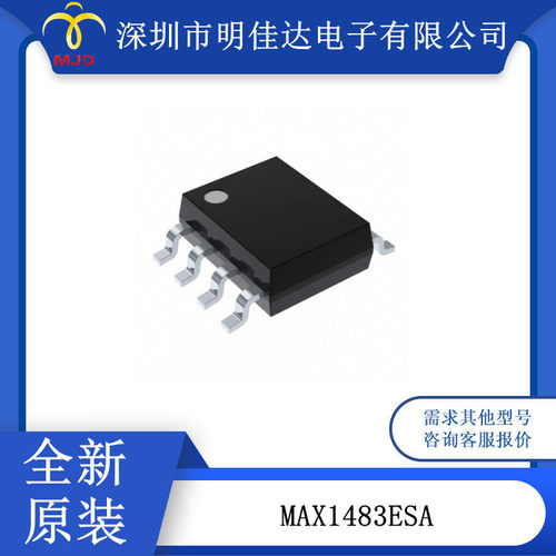 MAX1483ESA RS-422/RS-485 接口 IC 8SOIC