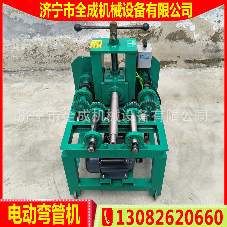 全成电动钢管压弯机76型大棚管煨弯机价格60mm方管圆管弯圆弯圈机