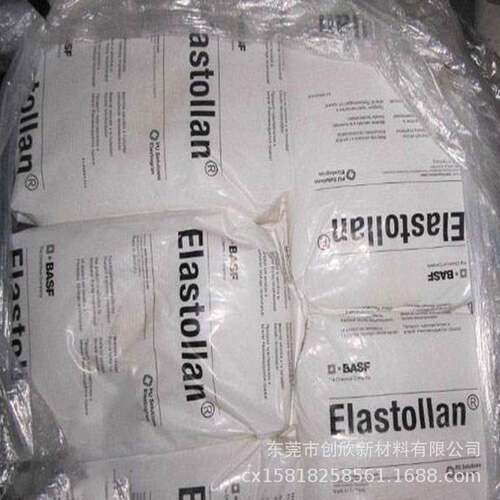巴斯夫C90A Elastollan C75AW /TPU耐燃油耐油耐水解韧性好密封件