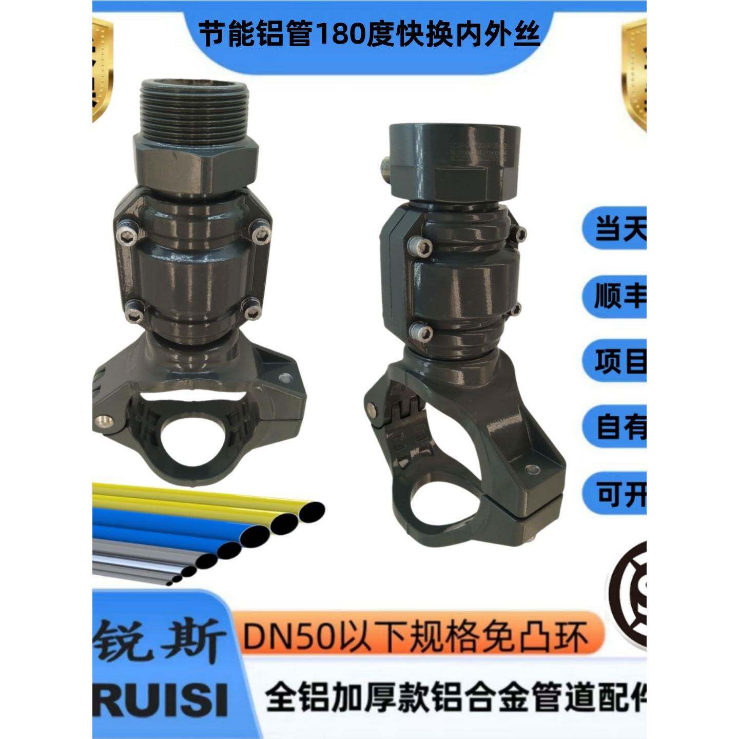 压缩空气铝合金节能超级管道铝质开孔异径快速内外螺纹机械三通