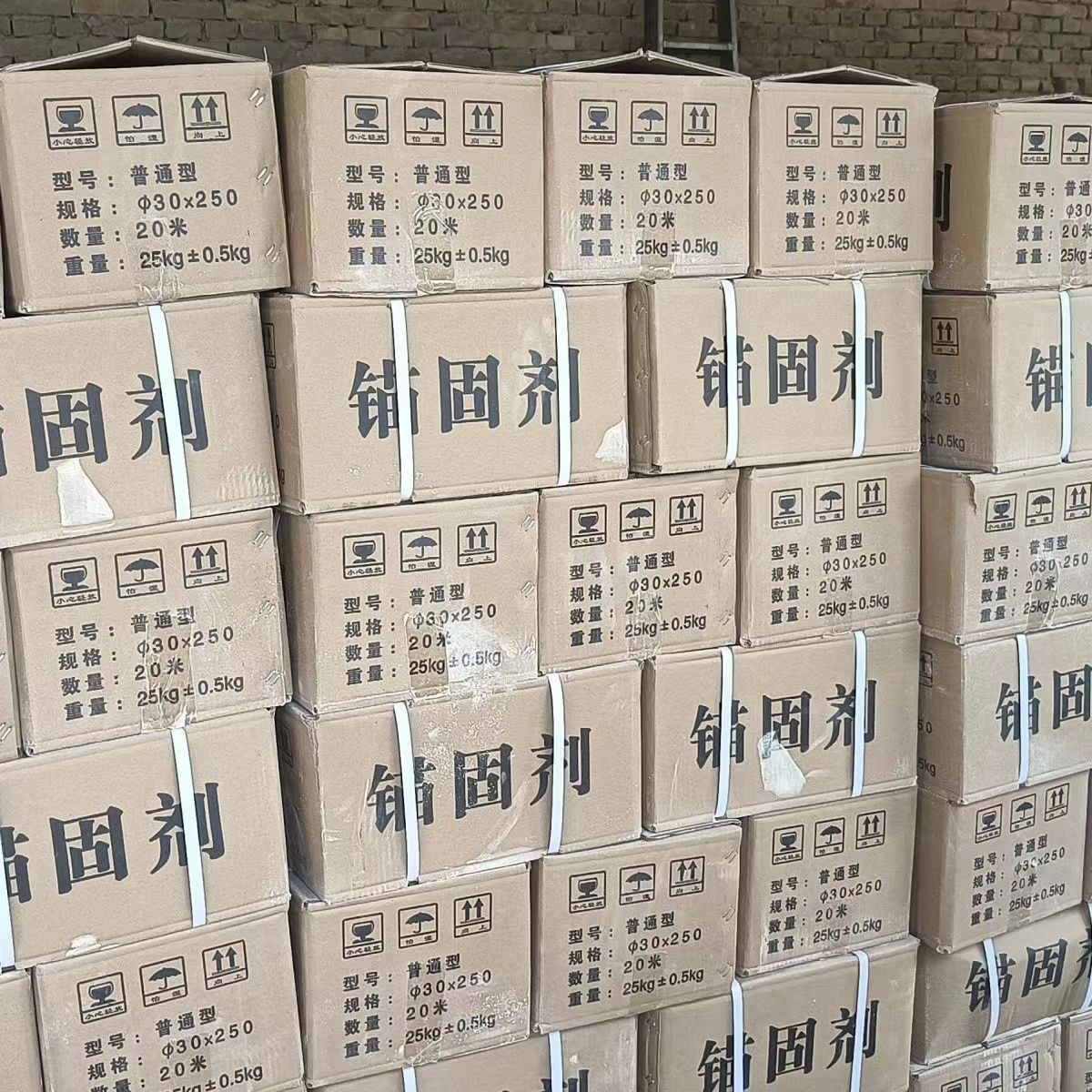 隧道矿用混凝土卷式锚固剂
