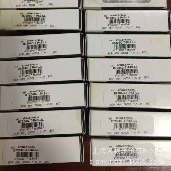 FAG高精密轴承德国FAG轴承B7204C-T-P4S-UL机床轴承高速轴