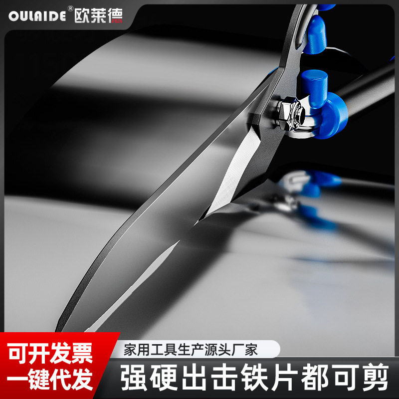 欧莱德省力修枝剪绿篱修剪树枝图片