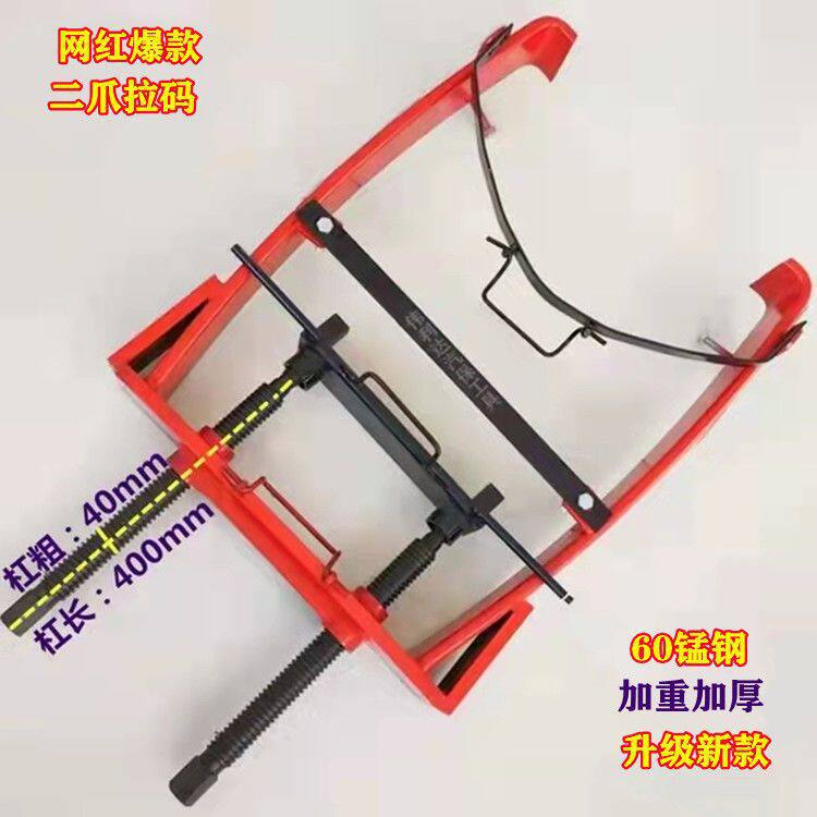 刹车锅拉码刹车锅取出器刹车鼓拉拔器轮毂维修工具二爪拉码