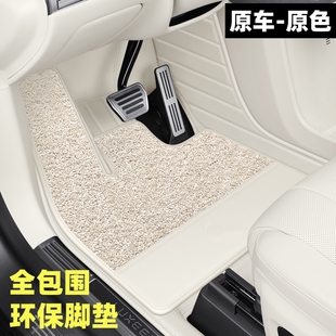 适用鸿蒙智行华为智界R7S7尊界S800享界S9全包围专用汽车脚垫真皮