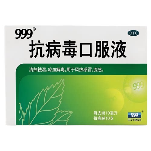清热祛湿 凉血解毒 用于风热感冒 流感