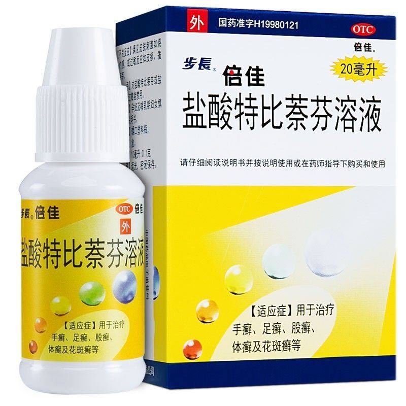 步长 盐酸特比萘芬溶液 10ml:0.1g*20ml/瓶 手癣 足癣 股癣 体癣,OTC药品/国际医药,癣症,淘宝优惠券,粉丝福利购,淘宝优惠卷