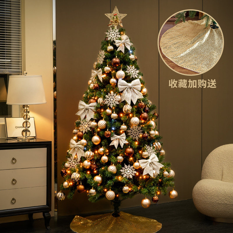 耶诞树家用装饰1.5/1.8米加密套餐diy大摆件新款耶诞节装饰品布置,节庆用品/礼品,圣诞树,淘宝优惠券,粉丝福利购,淘宝优惠卷