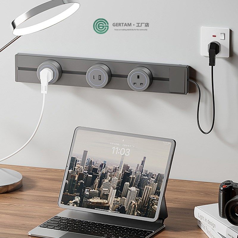 港澳13A带开关移动轨道插座 国际英规多孔插排1.5米线Type-C快充,电子/电工,轨道插座,淘宝优惠券,粉丝福利购,淘宝优惠卷