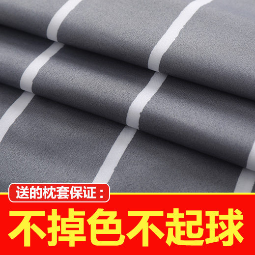 枕头单人 男决明子枕头单人学生宿舍 简约护颈椎助睡眠女孩可爱,床上用品,枕头/枕芯,淘宝优惠券,粉丝福利购,淘宝优惠卷