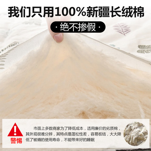新疆长绒棉花被子手工棉被被芯冬被单双人棉絮全棉春秋被加厚保暖