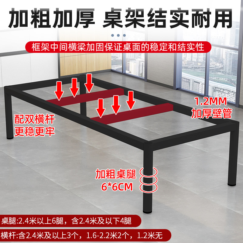 会议桌长桌简约现代长条大桌子工作台会议室简易办公培训桌椅组合