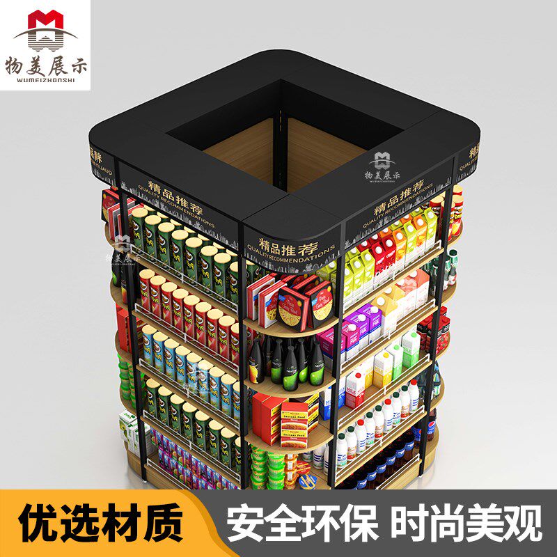 物美超市包柱子钢木货架围柱架便利店精品店展示架柱围货柜货架子