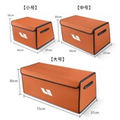 L9车载后备箱汽车收纳箱储物盒用品车内L6配件MEGA 理想ONE