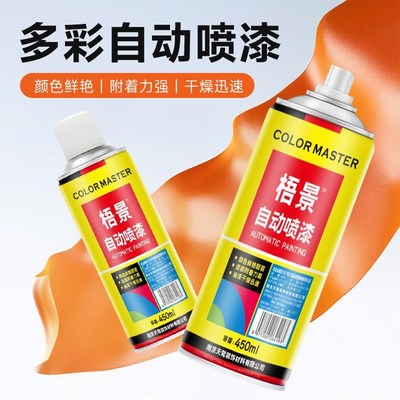 整箱大瓶大容量自动手摇自喷漆红色黑白色银灰色金属防锈漆油漆罐