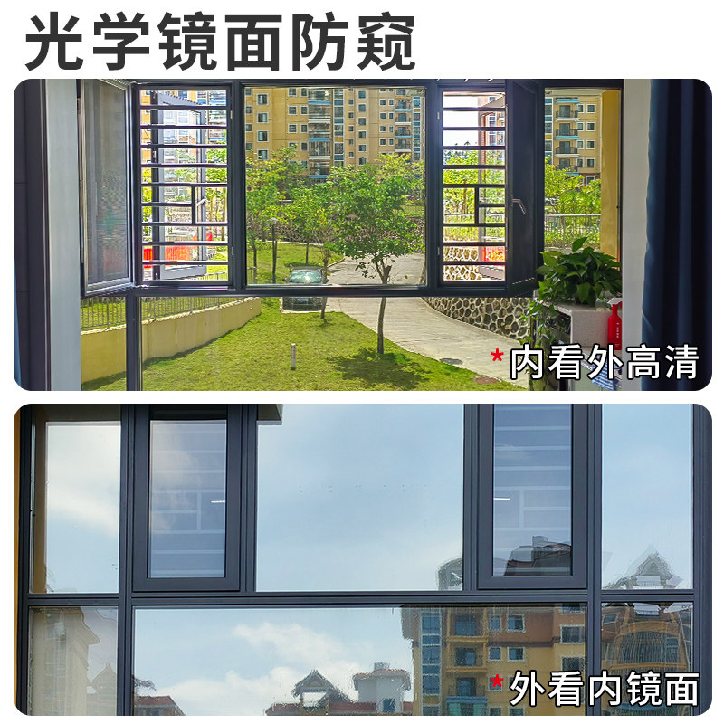 网红单透膜玻璃门贴纸防窥遮光透明隔热防晒静电窗户单向透视贴膜,家居饰品,玻璃膜/贴,淘宝优惠券,粉丝福利购,淘宝优惠卷