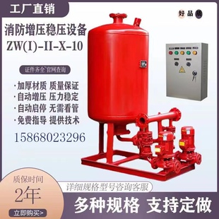 消防增压稳压设备成套稳压泵SQL1000*1.0气压罐