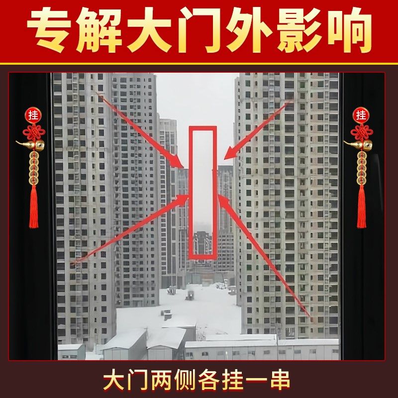 解决窗户对楼角穿堂风壁刀门对屋角天斩葫芦尖角窗挂件黄铜五帝钱,家居饰品,国学摆件,淘宝优惠券,粉丝福利购,淘宝优惠卷